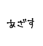 文字を打つのがめんどくさい人向け（個別スタンプ：30）