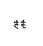 文字を打つのがめんどくさい人向け（個別スタンプ：32）