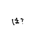 文字を打つのがめんどくさい人向け（個別スタンプ：33）