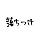文字を打つのがめんどくさい人向け（個別スタンプ：34）