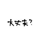 文字を打つのがめんどくさい人向け（個別スタンプ：35）