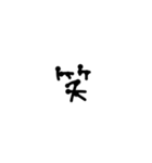 文字を打つのがめんどくさい人向け（個別スタンプ：38）