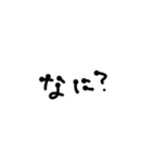 文字を打つのがめんどくさい人向け（個別スタンプ：39）