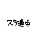 文字を打つのがめんどくさい人向け（個別スタンプ：40）