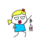 いとしのえりーちゃん（個別スタンプ：3）