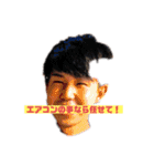 はらけんの愉快な仲間たち（個別スタンプ：1）