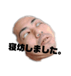 はらけんの愉快な仲間たち（個別スタンプ：2）
