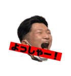 はらけんの愉快な仲間たち（個別スタンプ：5）