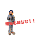 はらけんの愉快な仲間たち（個別スタンプ：18）