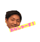 はらけんの愉快な仲間たち（個別スタンプ：19）