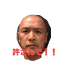 はらけんの愉快な仲間たち（個別スタンプ：23）