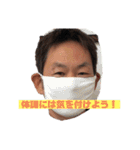 はらけんの愉快な仲間たち（個別スタンプ：25）