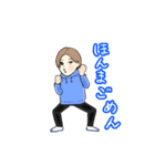 ちっちゃい関西人（個別スタンプ：2）