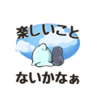 まるっこいイルカくん（個別スタンプ：24）