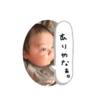 かなえもん。つー（個別スタンプ：6）