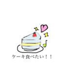 適当へなちょこスタンプ（個別スタンプ：3）