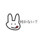 適当へなちょこスタンプ（個別スタンプ：4）