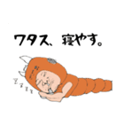 昆虫食＋αスタンプfeat.伊那青年会議所（個別スタンプ：2）