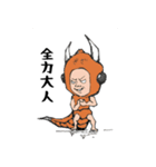 昆虫食＋αスタンプfeat.伊那青年会議所（個別スタンプ：3）