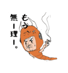 昆虫食＋αスタンプfeat.伊那青年会議所（個別スタンプ：9）