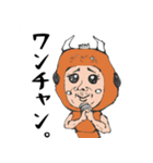 昆虫食＋αスタンプfeat.伊那青年会議所（個別スタンプ：10）