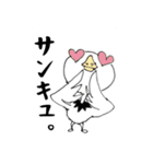 昆虫食＋αスタンプfeat.伊那青年会議所（個別スタンプ：23）