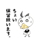 昆虫食＋αスタンプfeat.伊那青年会議所（個別スタンプ：26）