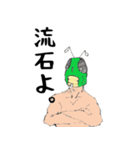 昆虫食＋αスタンプfeat.伊那青年会議所（個別スタンプ：28）