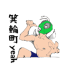昆虫食＋αスタンプfeat.伊那青年会議所（個別スタンプ：33）
