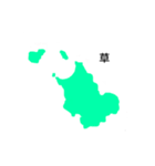 むなかたんくとっぷ2（個別スタンプ：5）