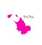 むなかたんくとっぷ2（個別スタンプ：18）