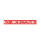 ケンノスケの名言集（個別スタンプ：1）