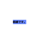 ケンノスケの名言集（個別スタンプ：3）