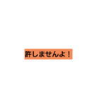 ケンノスケの名言集（個別スタンプ：4）