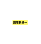 ケンノスケの名言集（個別スタンプ：6）