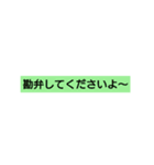ケンノスケの名言集（個別スタンプ：7）