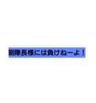 ケンノスケの名言集（個別スタンプ：8）