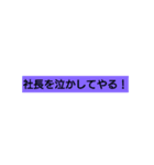 ケンノスケの名言集（個別スタンプ：10）
