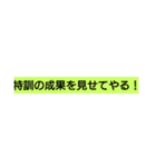 ケンノスケの名言集（個別スタンプ：11）