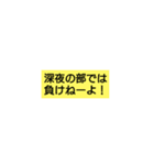 ケンノスケの名言集（個別スタンプ：12）
