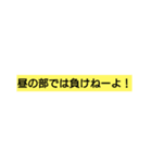 ケンノスケの名言集（個別スタンプ：13）