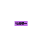 ケンノスケの名言集（個別スタンプ：14）