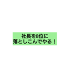 ケンノスケの名言集（個別スタンプ：15）