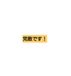 ケンノスケの名言集（個別スタンプ：16）