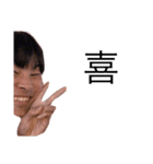 魂込めて喜怒哀楽を表現ました。（個別スタンプ：5）