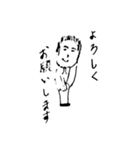 ビジネス ジョブ ワーク（個別スタンプ：3）