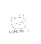 ゆるふわ仲間（個別スタンプ：6）