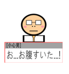 小心が 勇気を 出して 言ってやってみる！（個別スタンプ：15）