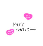 こんにちは〜〜〜〜〜〜〜〜〜〜（個別スタンプ：11）