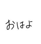 可愛い！手書き文字スタンプ（個別スタンプ：1）